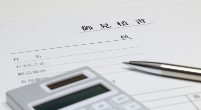 長崎 足場工事・足場施工 株式会社 颯樹工業(さつき工業)